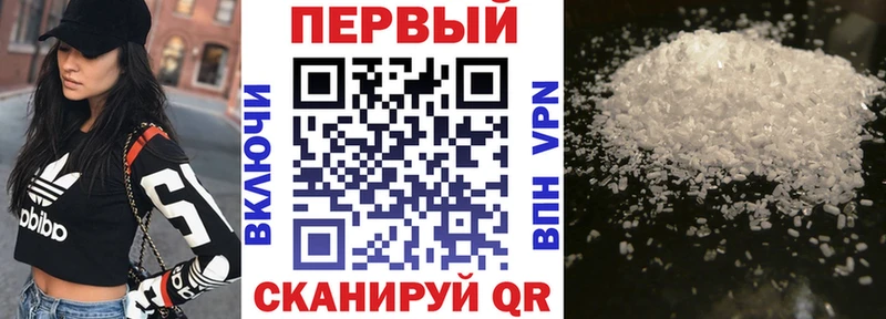 Купить где  Петровск-Забайкальский  Амфетамин 97% 