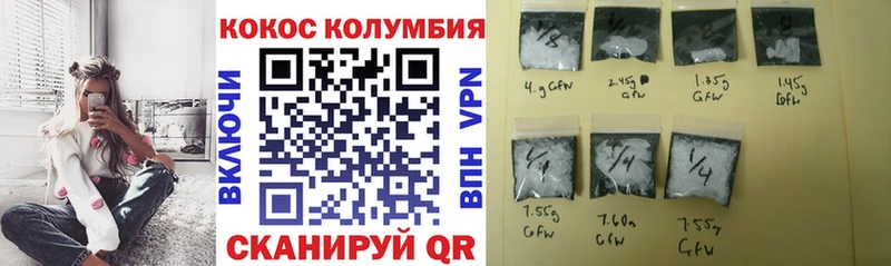 Купить  Петровск-Забайкальский  Cocaine Боливия 