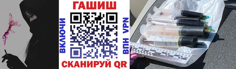 Купить где  Петровск-Забайкальский  ГАШИШ гашик 