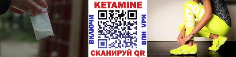 Кетамин ketamine  Купить закладки  Петровск-Забайкальский 