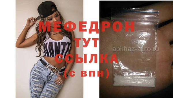 спиды Магадан