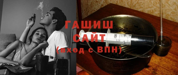 спиды Магас