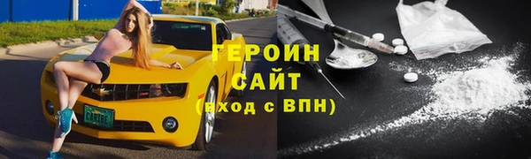 спиды Магас