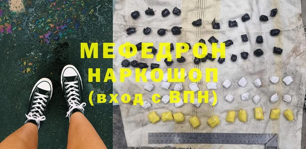 спиды Магас
