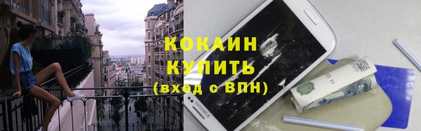 спиды Магадан