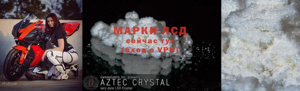 спиды Магадан