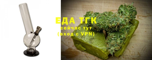 спиды Магас
