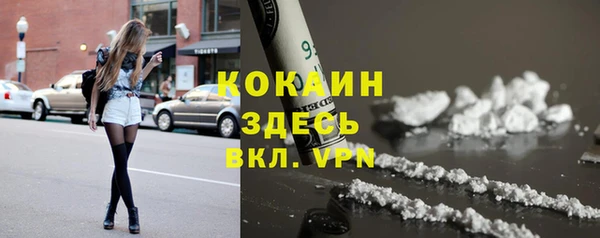 спиды Магадан