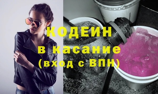 спиды Магас