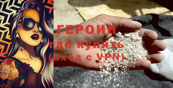 спиды Магас