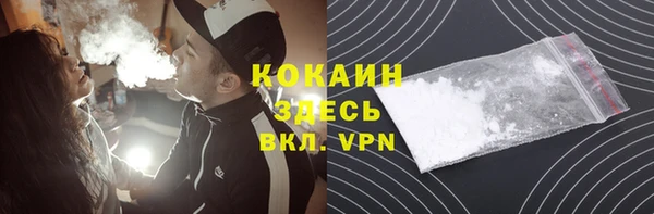 спиды Магадан