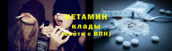 спиды Магас