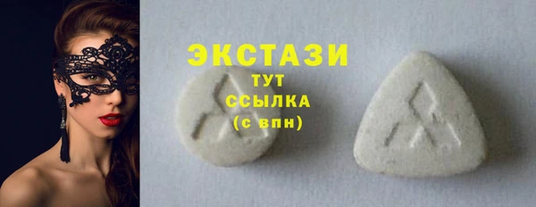 первитин Лихославль