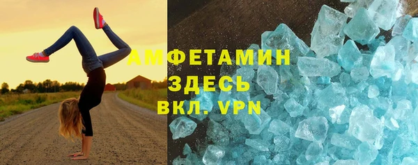 спиды Магадан