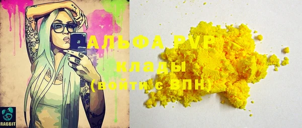 спиды Магадан