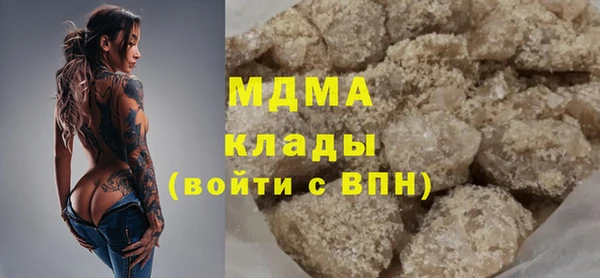 спиды Магадан