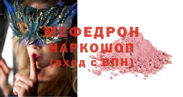 спиды Магадан