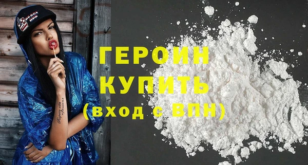 спиды Магас