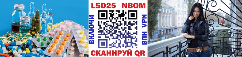 LSD-25 экстази ecstasy  Купить закладки  Петровск-Забайкальский 