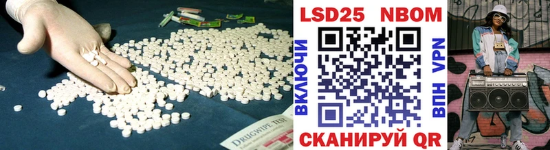 LSD-25 экстази ecstasy Петровск-Забайкальский