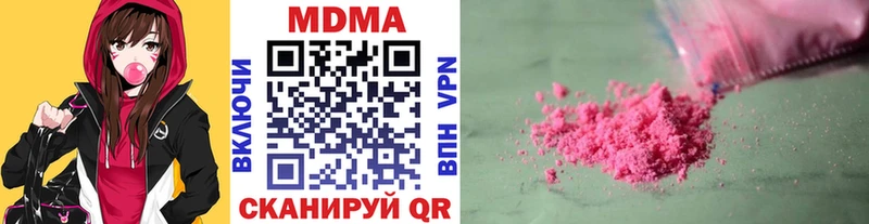 Купить  Петровск-Забайкальский  MDMA Molly 