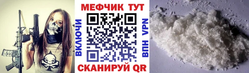 МЕФ кристаллы Петровск-Забайкальский
