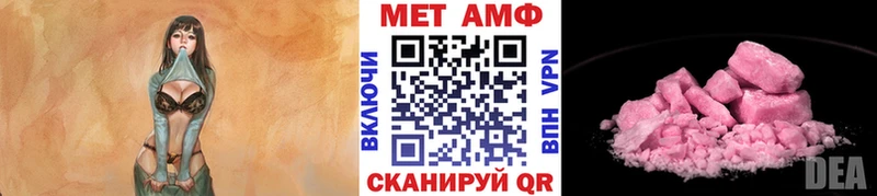 Первитин Декстрометамфетамин 99.9%  Купить где  Петровск-Забайкальский 
