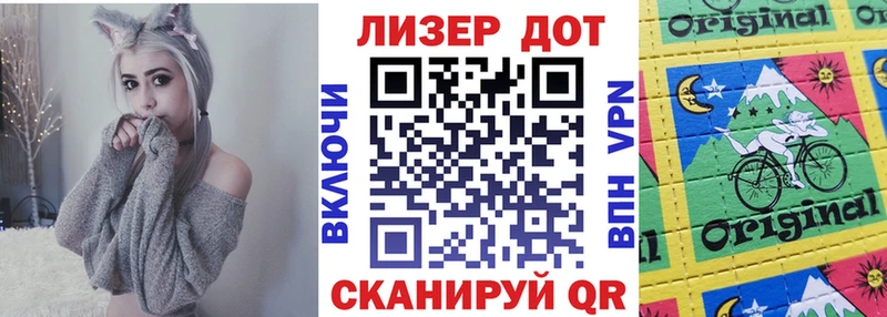Купить  Петровск-Забайкальский  Марки 25I-NBOMe 1,8мг 