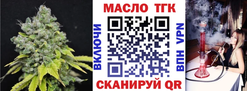 ТГК вейп с тгк  Купить где  Петровск-Забайкальский 